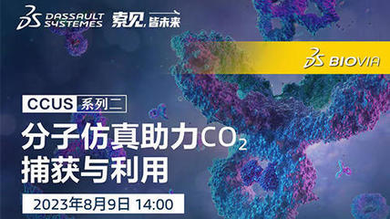 3DEXCITE新材料技術研發(fā) 驅動創(chuàng)新與可持續(xù)發(fā)展