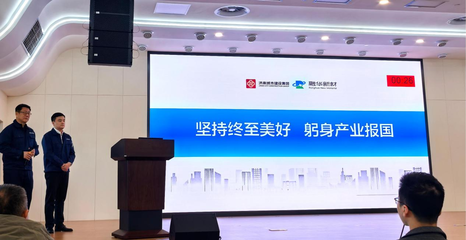 貫月科創(chuàng)集團所屬濟南融華新材料技術榮獲首屆濟南市新材料產業(yè)創(chuàng)新創(chuàng)業(yè)大賽企業(yè)組一等獎